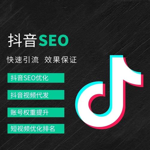 麦格抖音广告